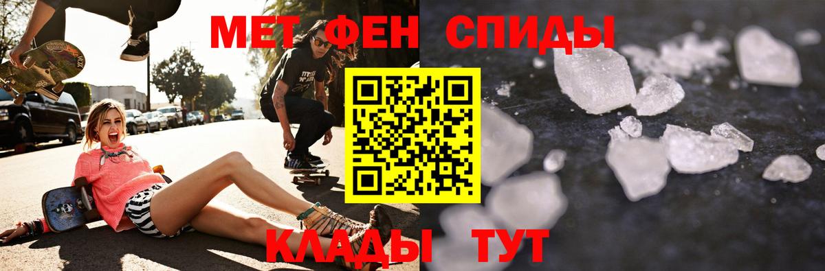 АМФ 98% Ханты-Мансийск