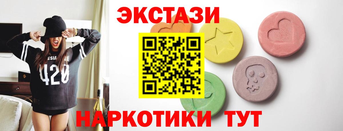 Ecstasy Philipp Plein Ханты-Мансийск