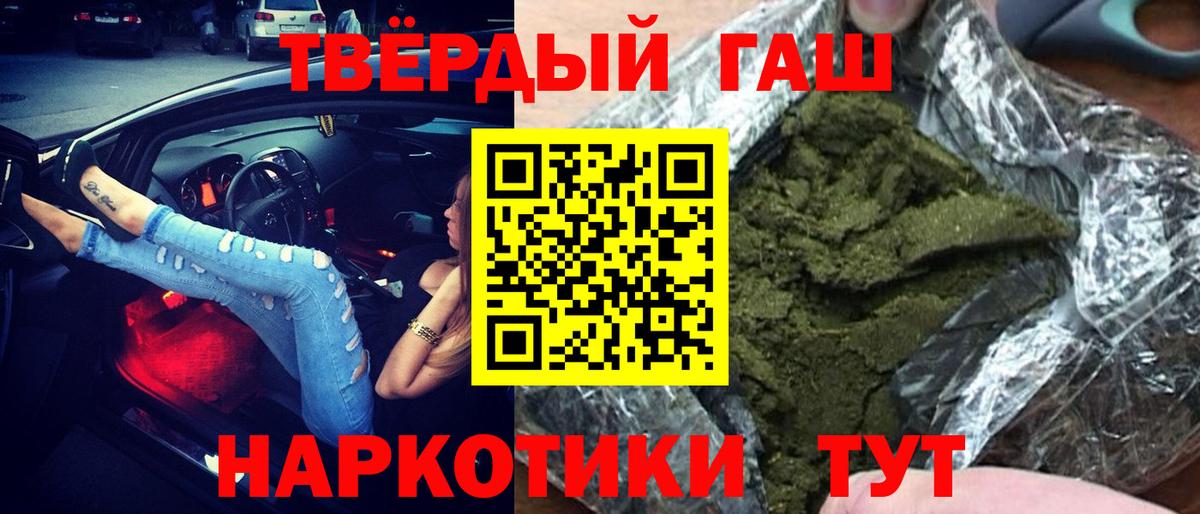 Гашиш Cannabis Ханты-Мансийск