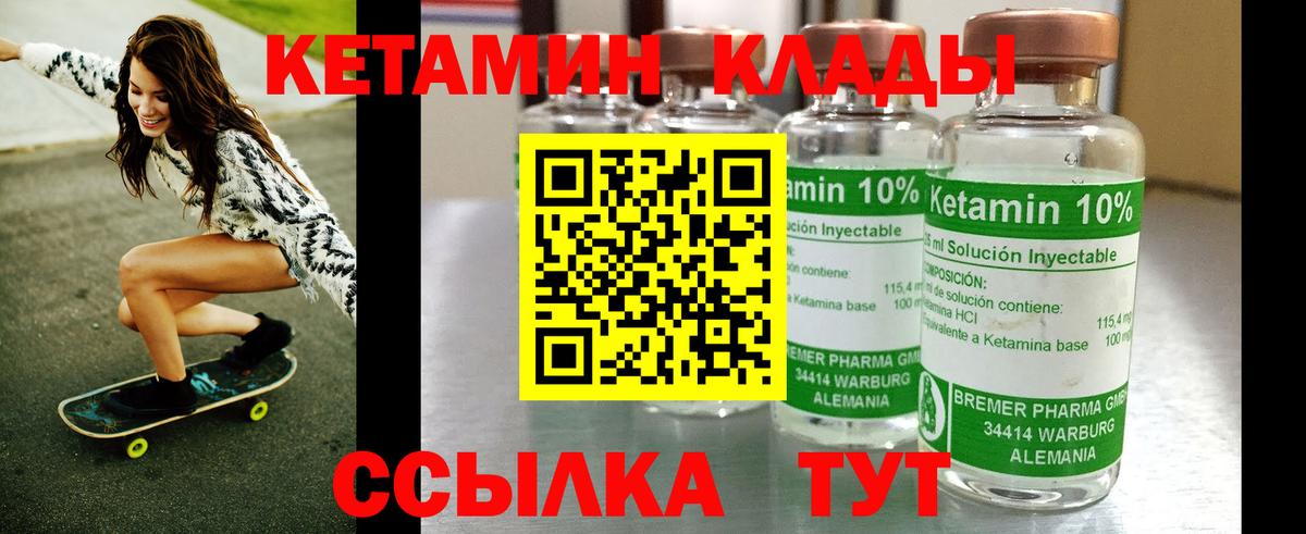 shop состав  Кетамин ketamine  Вход с VPN  Кетамин VHQ  Ханты-Мансийск 