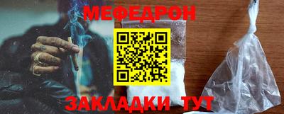 прущая мука Краснознаменск