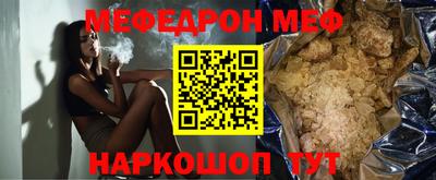 не бодяженный Краснокаменск