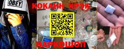 ПСИЛОЦИБИНОВЫЕ ГРИБЫ Краснодар