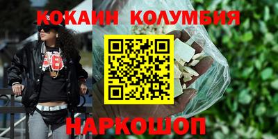 прущая мука Краснознаменск