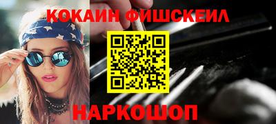 ПСИЛОЦИБИНОВЫЕ ГРИБЫ Краснодар