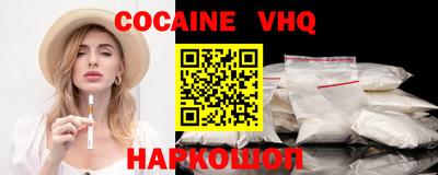 прущая мука Краснознаменск