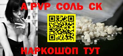 прущая мука Краснознаменск
