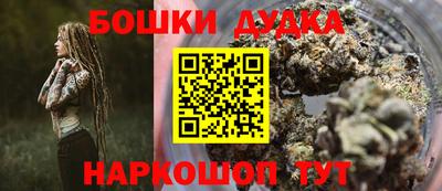 ПСИЛОЦИБИНОВЫЕ ГРИБЫ Краснодар