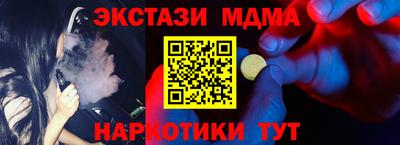 прущая мука Краснознаменск