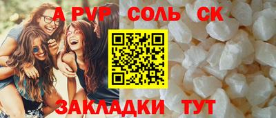 не бодяженный Краснокаменск