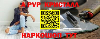 ПСИЛОЦИБИНОВЫЕ ГРИБЫ Краснодар