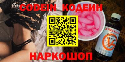 не бодяженный Краснокаменск