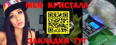 прущая мука Краснознаменск