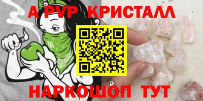 не бодяженный Краснокаменск