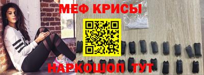 прущая мука Краснознаменск