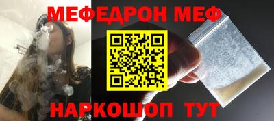 ПСИЛОЦИБИНОВЫЕ ГРИБЫ Краснодар