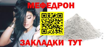 прущая мука Краснознаменск