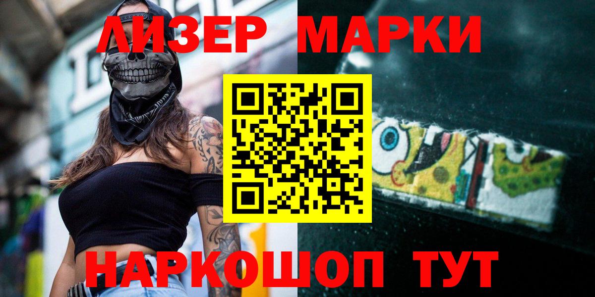 Лсд 25 экстази кислота Ханты-Мансийск