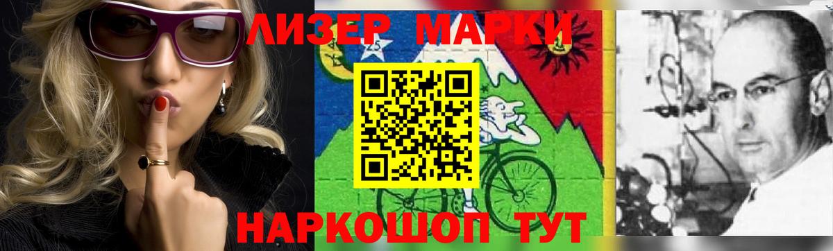 Ханты-Мансийск  LSD-25 экстази кислота  Вход с VPN  Лсд 25 экстази кислота 