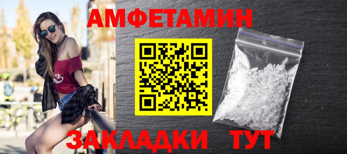 Первитин витя  Вход с VPN  Метамфетамин  Ханты-Мансийск 