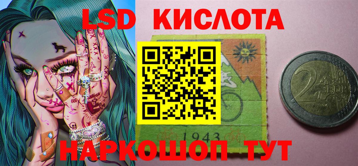 Ханты-Мансийск  Марки N-bome 1500мкг  Марки 25I-NBOMe  Марки N-bome 1500мкг  Вход с VPN 