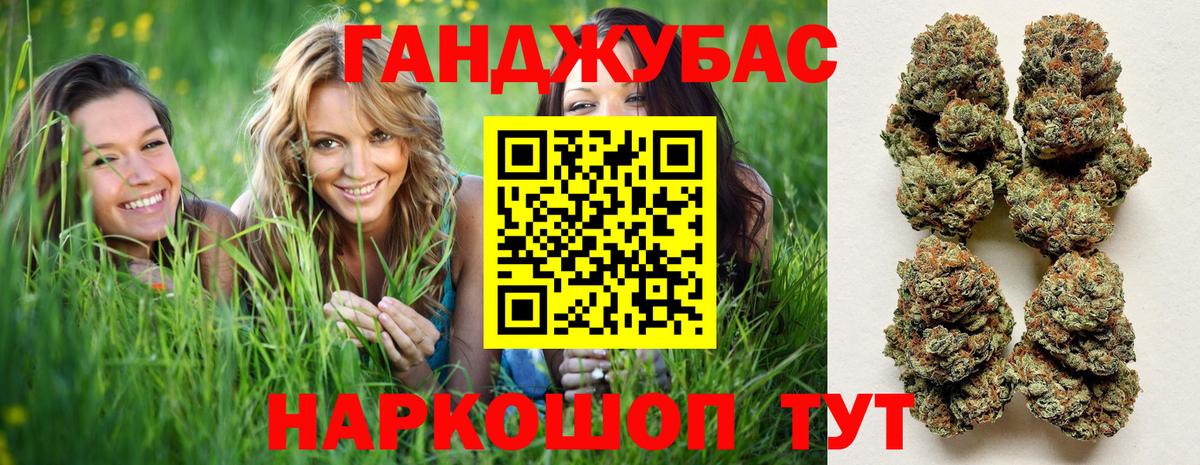 Шишки марихуана OG Kush  Бошки марихуана марихуана  Ханты-Мансийск  Вход с VPN 