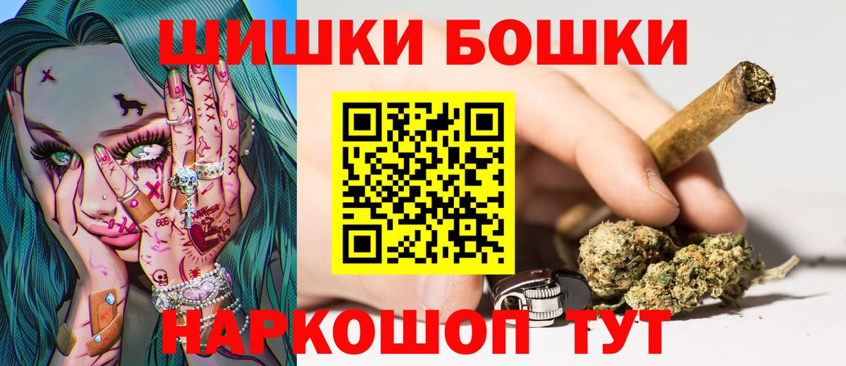 Марихуана OG Kush Ханты-Мансийск